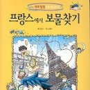 본프랑스 네이버블로그