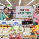 소비자할인마트 이미지