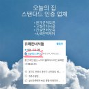 주식회사 푸른공간