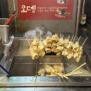 강남역 떡볶이 포장마차 불량펭귄 떡튀순 ~~~