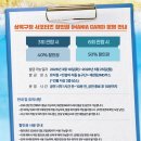 예스플러스 | 260317 뮤지컬 <전설의 리틀 농구단> 후기 • 플러스씨어터