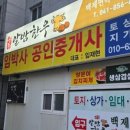 백제면옥