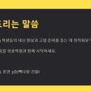 외솔다방 이미지