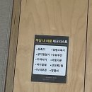 전란희한의원 | 미즈웰 산후조리원 찐후기(2주/에스테틱/프로그램 등)