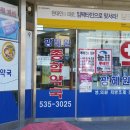 광혜원약국 네이버블로그