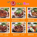 (주)케이제이푸드 이미지