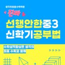 생각의좌표학원