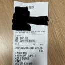 대박김치찜 이미지