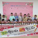 김해 사랑어린이집 일간뉴스경남