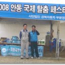 경북자동차부분정비 이미지