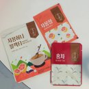 허니청과 | 홈카페레시피 다정헌 자몽허니블랙티 자허블 만들기 쉽다
