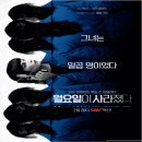 ㈜미래이엔티 이미지