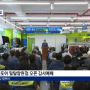 굿윌스토어밀알창원점
