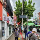 고대병원 버스정류장 이미지