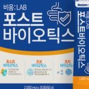 더포스트랩