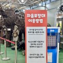 대형농원