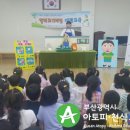 정원초등학교병설유치원 이미지