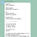 비나이더 방배점 이미지