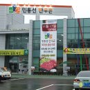 (주)초원육가공