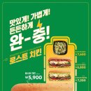 써브웨이 이미지