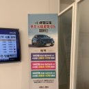 에펠오토서비스분당