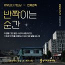 위드라잇 네이버블로그