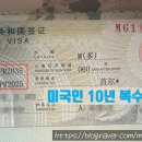 명동중국여행사 이미지