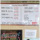 해성도뚜리 이미지