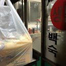 제주꼬끼오 이미지