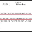 세일세무회계