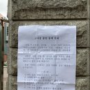 여의도고등학교 입구 이미지