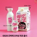 간바레 - 군산시 상지곡2길 6 | 간바레