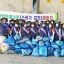 고엽제전우회진천군지회 이미지