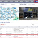 시온부동산공인중개사사무소 이미지