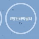 아쿠아정수기 이미지
