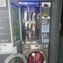 운동화빠는집 이미지