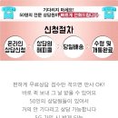 야메토 이미지