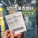 황제목욕탕 | 50m수영장 추천 오산스포츠센터 주말 자유수영 후기 오리발 가능