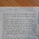 유봉여자고등학교 이미지