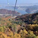 9월13일(일) 춘천(삼악산) *남이섬(가을테마) 예약방 이미지