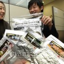 우주식품 연합뉴스