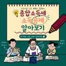 세무회계수오재 이미지