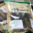 야미타미 7월 후기