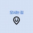 갈창림 한의원 이미지