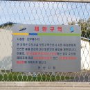 선부배수지 이미지