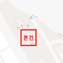송림건설(주) - 서초구 | 송림건설(주)