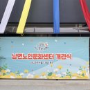 신남리 경로당 이미지