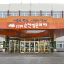 회덕보건진료소 이미지