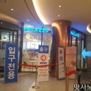 빨라쪼구미차