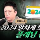 에듀청담